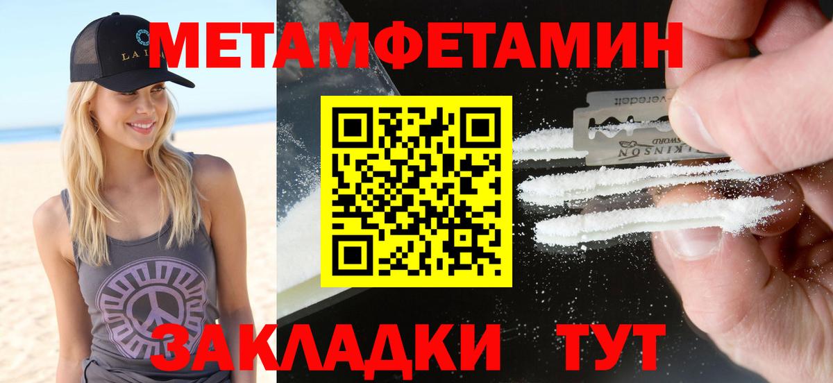Амфетамин Premium  АМФЕТАМИН  Надым  Вход с VPN 