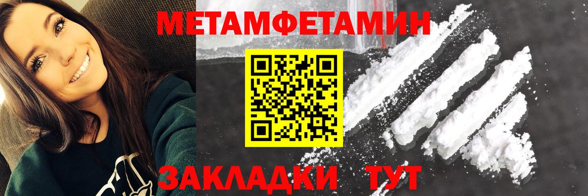 Amphetamine Premium Надым