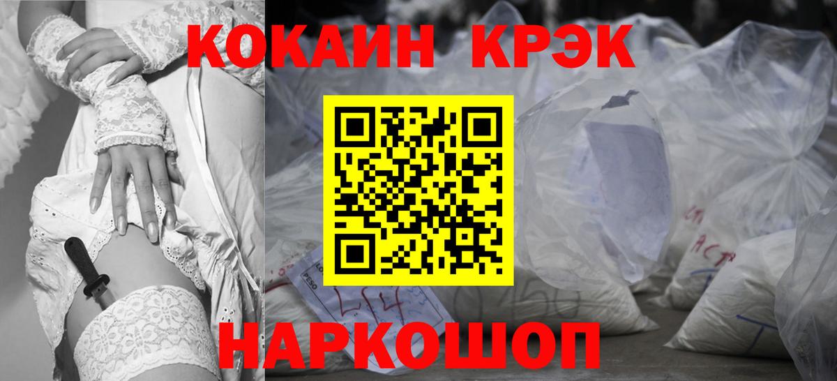 КОКАИН Боливия  Кокаин Перу  Надым  Cocaine  Вход с VPN 