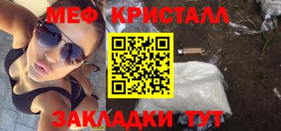 ALPHA-PVP Волжск