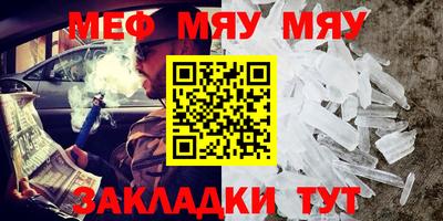 стафф Волжский