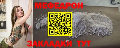 ALPHA-PVP Волжск