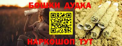 стафф Волжский