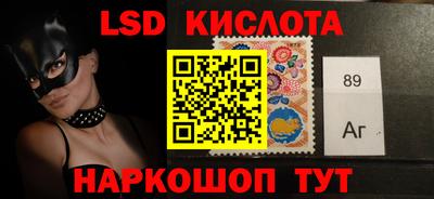 кокаин VHQ Волгодонск