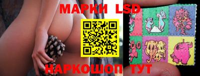 стафф Волжский