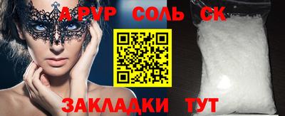 стафф Волжский