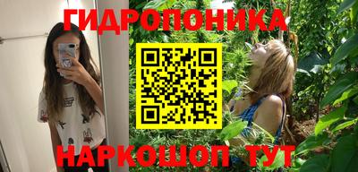 каннабис Нижний Тагил