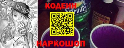 стафф Волжский