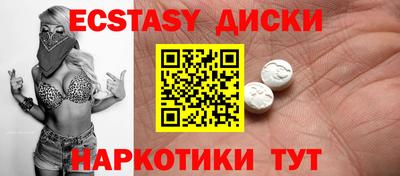 стафф Волжский