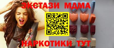 ALPHA-PVP Волжск