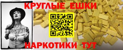 стафф Волжский