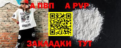 кокаин VHQ Волгодонск