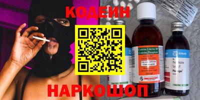 стафф Волжский
