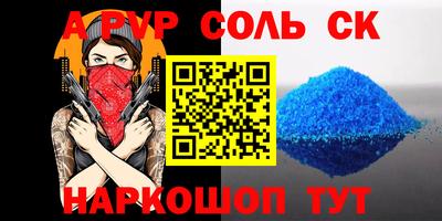 кокаин VHQ Волгодонск