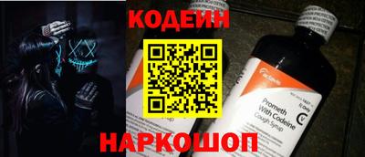 стафф Волжский