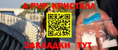 кокаин VHQ Волгодонск