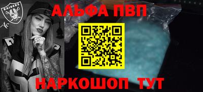 кокаин VHQ Волгодонск