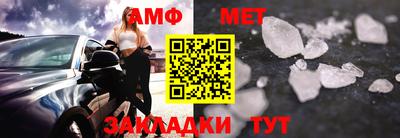 ALPHA-PVP Волжск