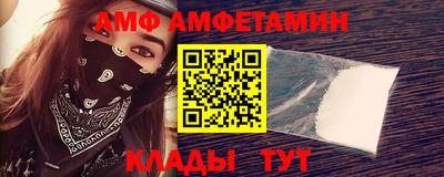 кокаин VHQ Волгодонск