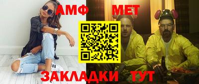 стафф Волжский