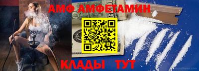 ALPHA-PVP Волжск