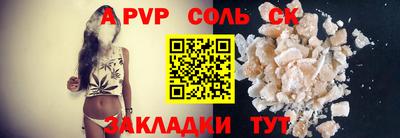 амфетамин Новоалександровск