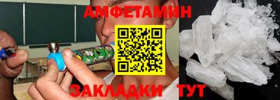 стафф Волжский