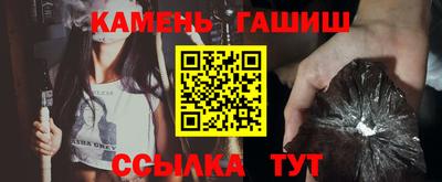 стафф Волжский