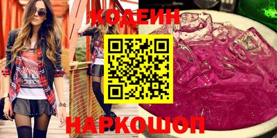 ALPHA-PVP Волжск
