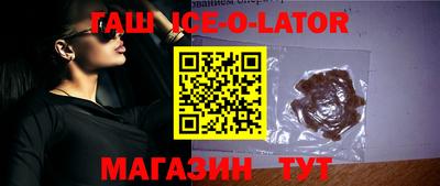 стафф Волжский