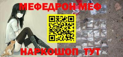 ALPHA-PVP Волжск