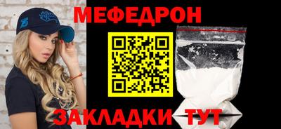 стафф Волжский