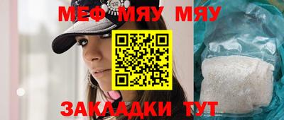 стафф Волжский