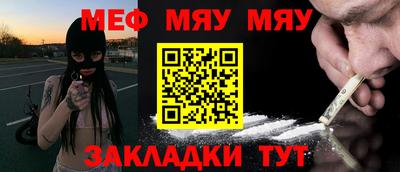 ALPHA-PVP Волжск