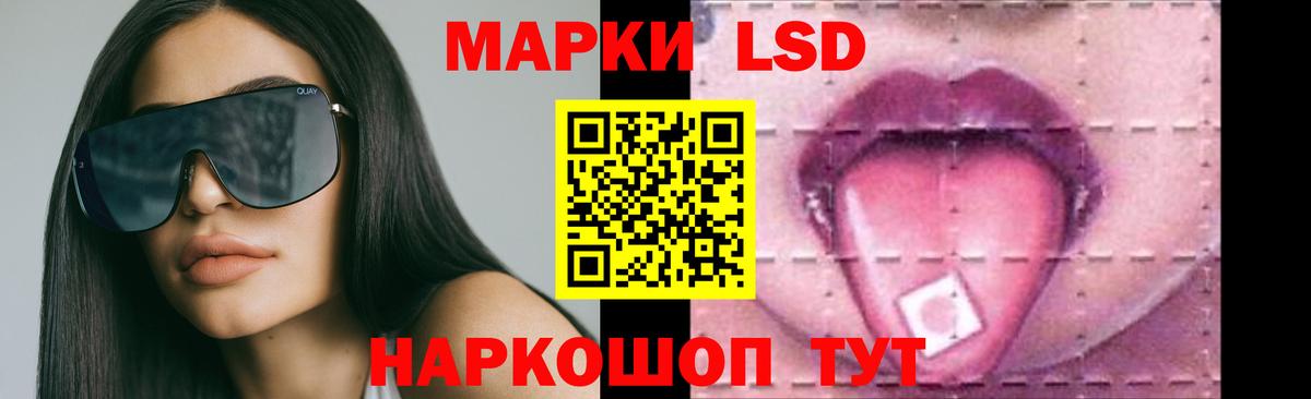ЛСД экстази ecstasy  ЛСД экстази ecstasy  Надым  Вход с VPN 