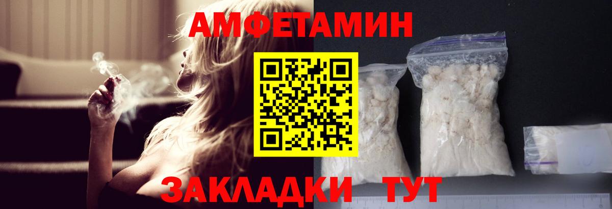 Надым  Метамфетамин пудра  Вход с VPN 