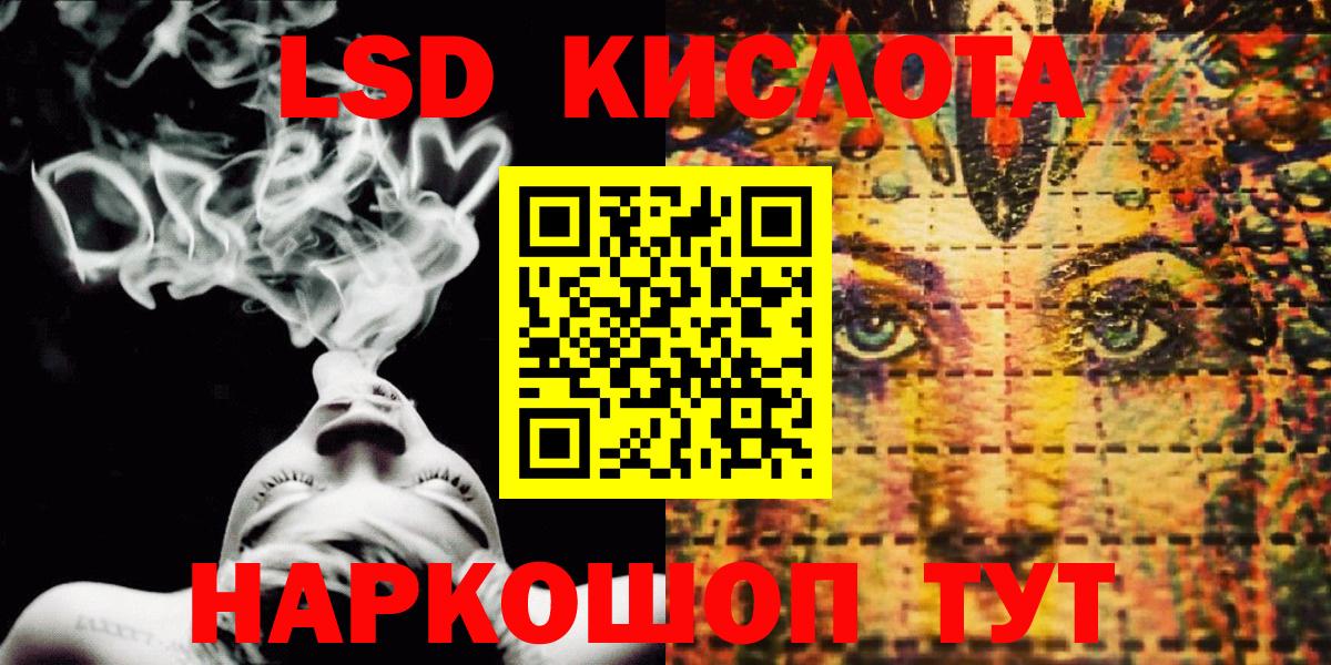 Марки NBOMe 1,5мг Надым