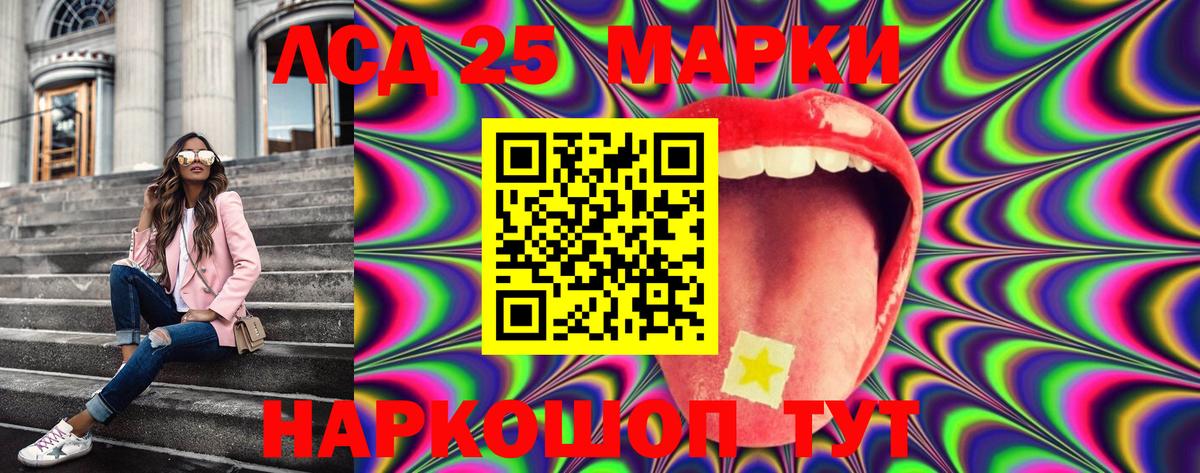 Наркотические марки  Марки N-bome 1500мкг  Марки N-bome 1500мкг  Вход с VPN  Надым 