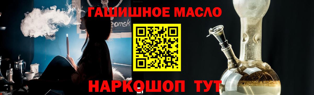Дистиллят ТГК жижа Надым