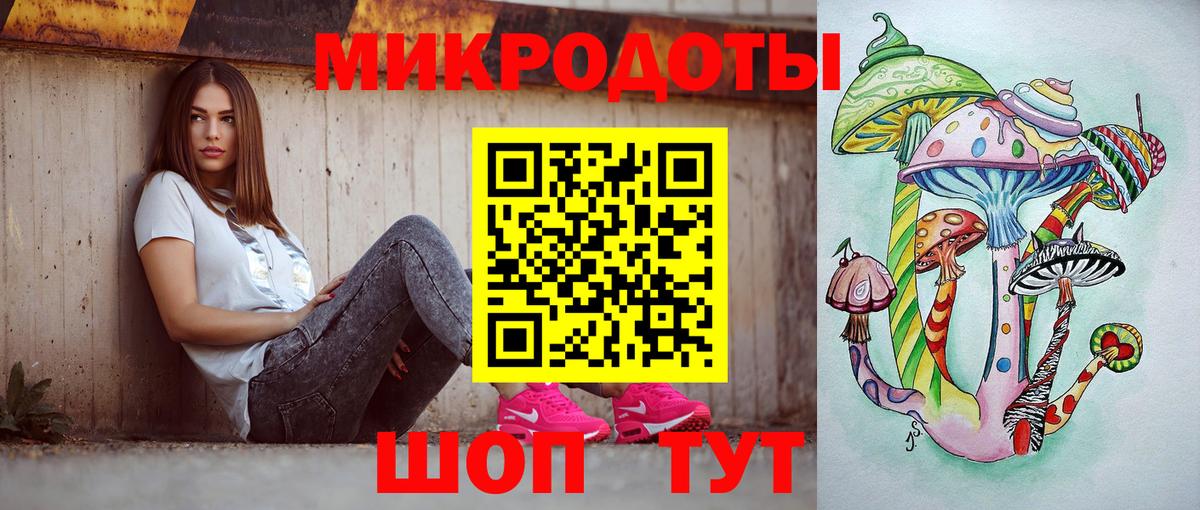 Надым  наркотики  Вход с VPN  Псилоцибиновые грибы мухоморы 
