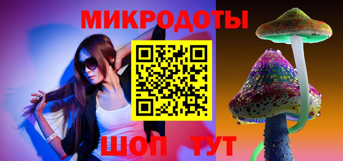 Галлюциногенные грибы MAGIC MUSHROOMS Надым