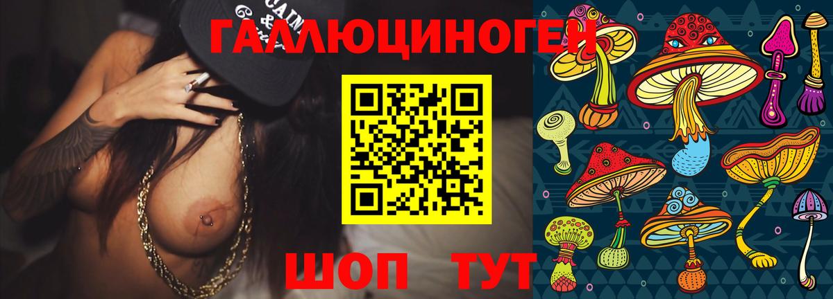 Канабис  Alpha PVP СК   COCAIN  Мефедрон кристаллы  ГАШ  Надым  Вход с VPN  ГАШ 