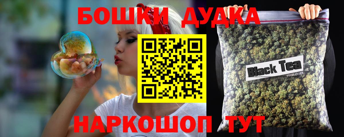 Шишки марихуана планчик  Вход с VPN  Надым  Каннабис марихуана  Бошки марихуана гибрид 