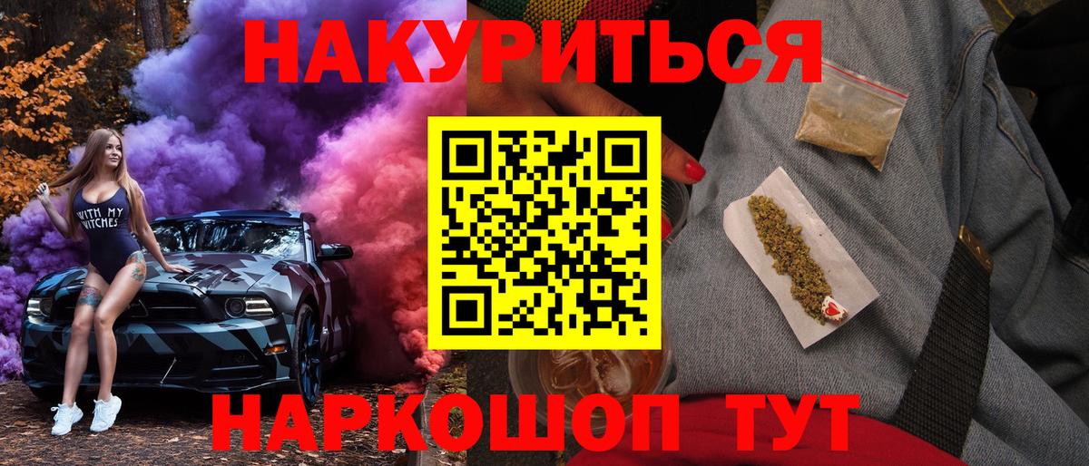 Бошки Шишки Bruce Banner Надым
